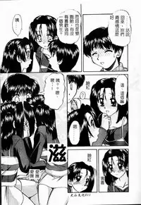 [Chunrouzan] Rankou Enikki [Chinese]