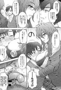 COMIC Anthurium 021 2015-01