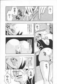 [Komotoda Emai] Net de Aitai