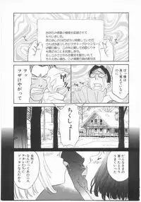 [Katsura Yoshihiro] MY LITTLE LOVER