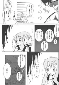 [Toriihime (Kokuu Rikishi, Hinayori)] Zerosigh de Ikou!! - Let's Zerosigh (Zero no Tsukaima) [Digital]