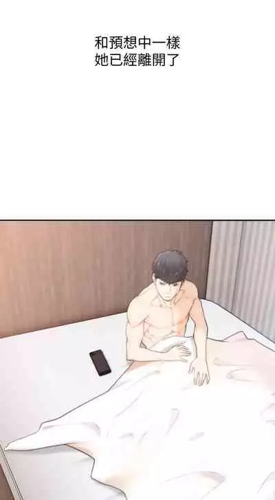 前女友
