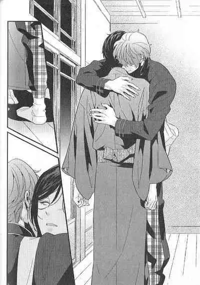 Chashitsu Yuugi