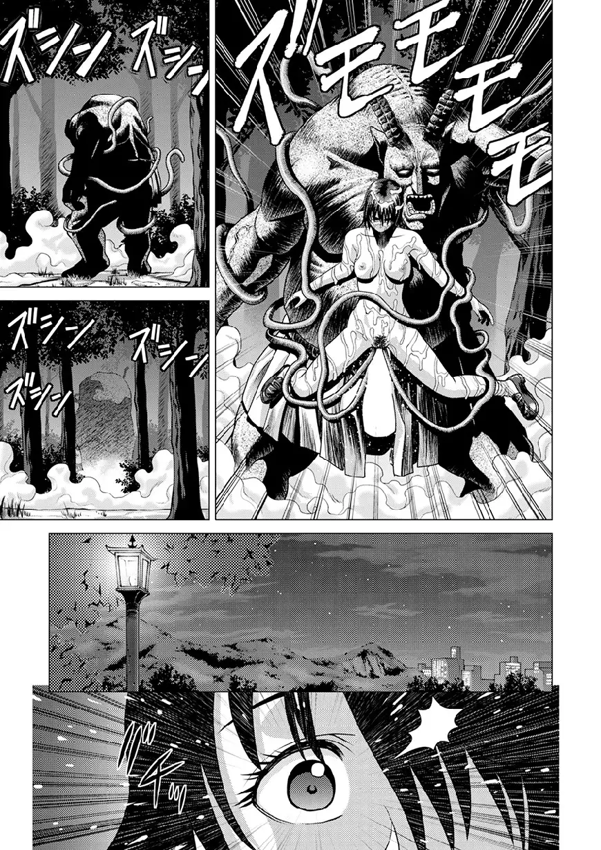 Shinbunbu Koharu no Soushin ~Troll ni Okasaru Watashi~