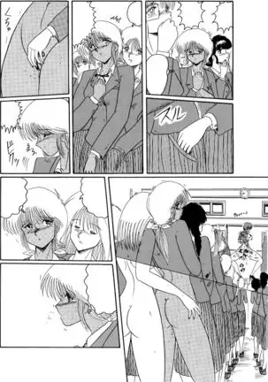 Moon Revenge ] Maso to Irezumi -Dorei Hakusho-
