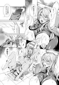 [Anthology] Bessatsu Comic Unreal Taimanin Asagi Kessen Arena Hen