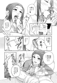 COMIC Mugen Tensei 2015-05