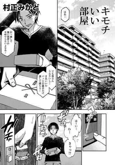 COMIC Penguin Club 2022-12