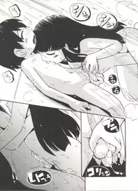 [Hoshino Fuuta] Kiri no Naka no Shoujo