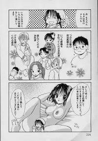 [Goto Hayako] Fruit Mix - Fresh and Sweet