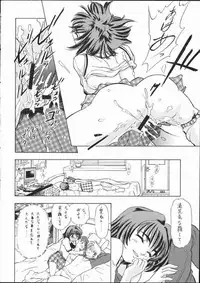 [Mongoose Studio] Eimi de Ikou!! (Comic Party)