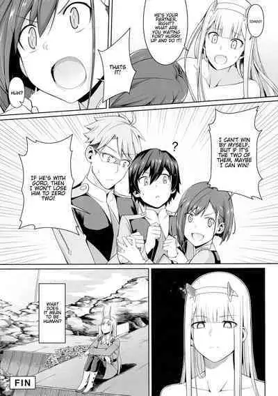 DARLING Ningen Shikkaku