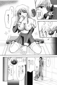 [Kuruma Ebi] Sensei -Teacher