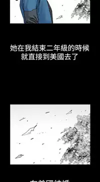 中文韩漫 他的女人 Ch.0-12 [Chinese]