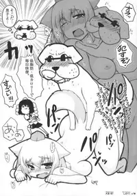 (Reitaisai 7) [Cat Expert (Various)] Touhou Kemomimi Hatsujousai (Touhou Project)