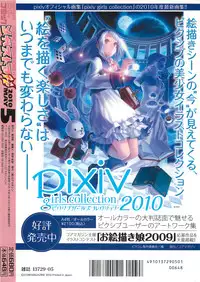 COMIC Megastore H 2010-05