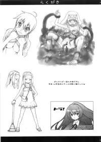 (C76) [AMBIVALENCE (Minazuki Tsuyuha)] Kagamin wa Ore no Yome 2 | Kagamin is my Wife 2 (Lucky Star) [English] =Imari+Masamune=