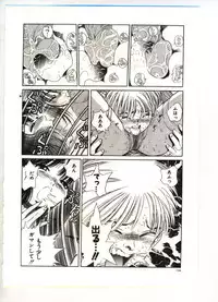 [Anthology] Reisou Bijin