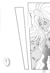 [Anthology] Bishoujo Doujinshi Anthology 9 (Various)