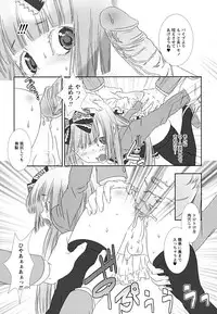 [Anthology] Shounen Shikou 22 - Josou Fantasy