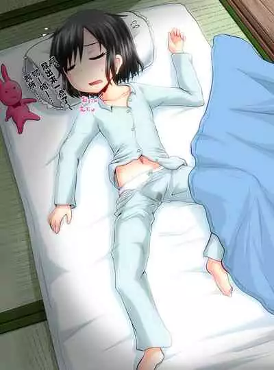 Shiishii Time II | 尿尿时间 II