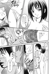 COMIC Tenma 2009-02 Vol. 129