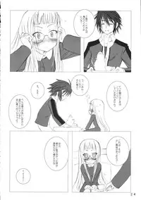 (C68) [Makuu Gundan (Shinozuka Atsuto)] Makuu Tsuushin SN (Summon Night Craft Sword Story 2)