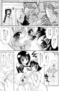 Mutoh Tetsu - Uniform 1-10