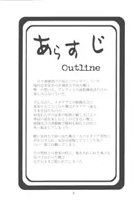 [Kouchaya (Ootsuka Kotora)] Shiranui Mai Monogatari 2 (King of Fighters)