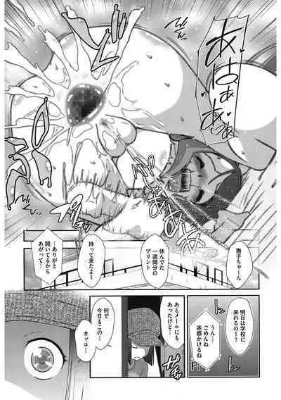 [Anthology] LQ -Little Queen- Vol. 46 [Digital]