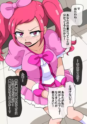 Fantia/Fanbox/Enty gallery