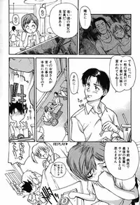 [Kio Seiji] Shoujo Shinkoukei