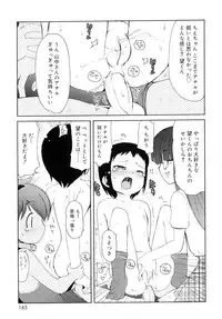 [LEE] Totsugeki Tonari no Onii-chan - Charge the Brother of neighboring house