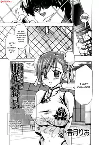 [Anthology] Mesu Kyoushi | Bitch Teacher [English] {Doujins.com}