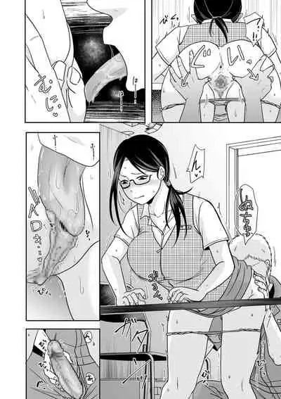 COMIC Kuriberon DUMA 2022-07 Vol. 38