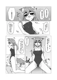 [Ikkyukasen (Zashiki Kitaka)] Aishite Chimori-sama [Digital]