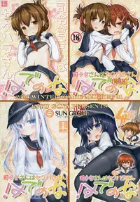 (C91) [Inyu-goya (Inyucchi)] Shireikan-san wa SexHara-san nano desu Matome (Kantai Collection -KanColle-)