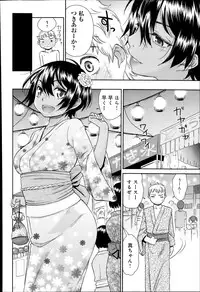 COMIC Anthurium 017 2014-09