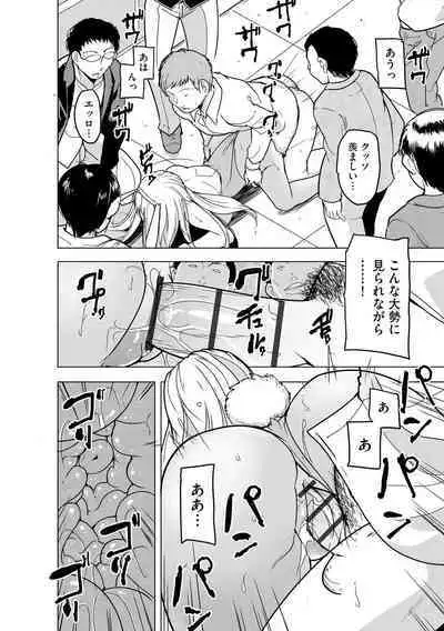 Cyberia Plus Vol. 15