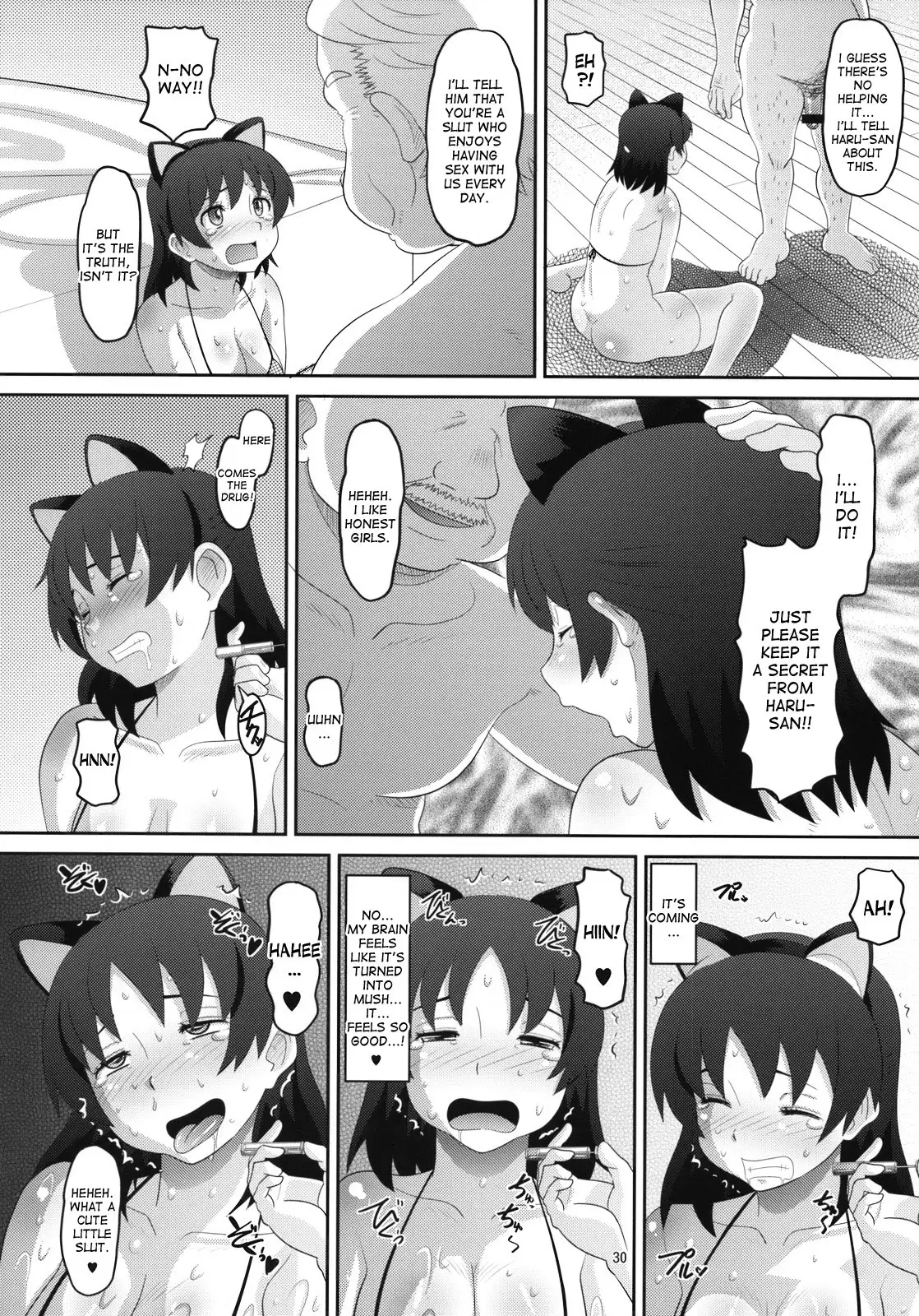 RD Sennou Kaigoshitsu