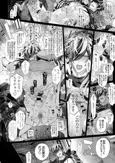 MobDivi Bon Power Up!!!