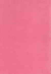 [Tanaka-Ex] Ubu Bae - Virgin Hair