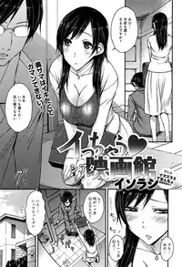 COMIC Anthurium 003 2013-07