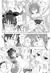 (C91) [Hikarito Mahou Koubou (M_Pon)] Final AnSaya TRY (Puella Magi Madoka Magica)