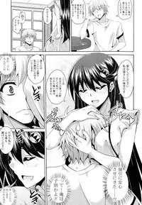 [Anthology] Doki ga Mune Mune Chichimusume