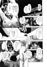 [Keno Yantarou] Hazukashii Kagaijugyou