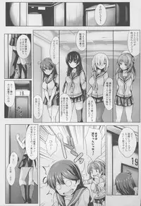 (C88) [Uni no Tane (Uni8)] Kaze no Naku Umi (Kantai Collection -KanColle-)