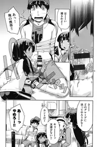 [Akishima Shun] JC Encount [Digital]