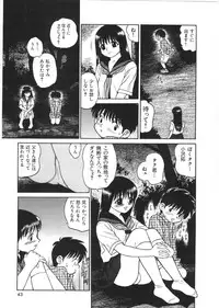 [Grace(Gureisu Ishikawa)] Loose sex