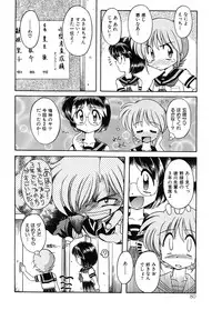 [J.sairo] JACK UP featuring Tokugawa Gentoku [Digital]